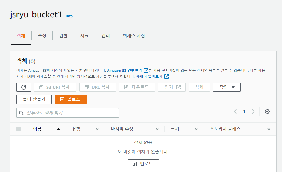 [AWS]AWS S3란(+key, prefix, version)