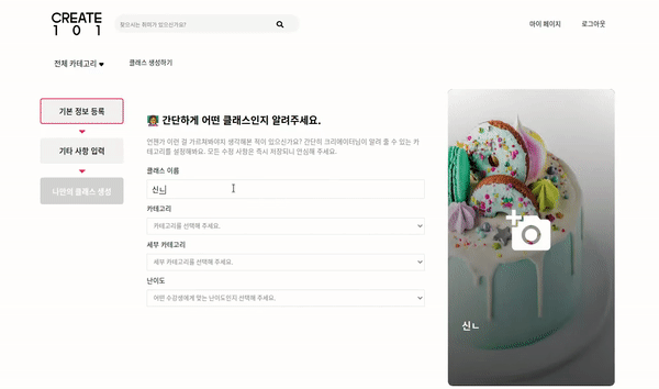 [Web API] FileReader & FormData
