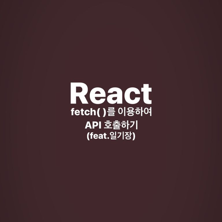 React Await Fetch Not Working