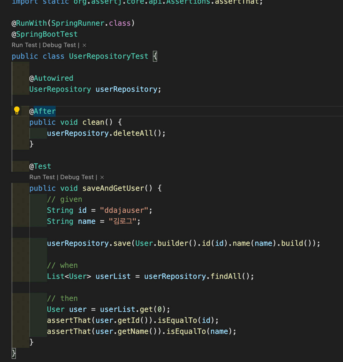 [VSCode] jUnit Test 실행 안될 때, Could not detect default configuration