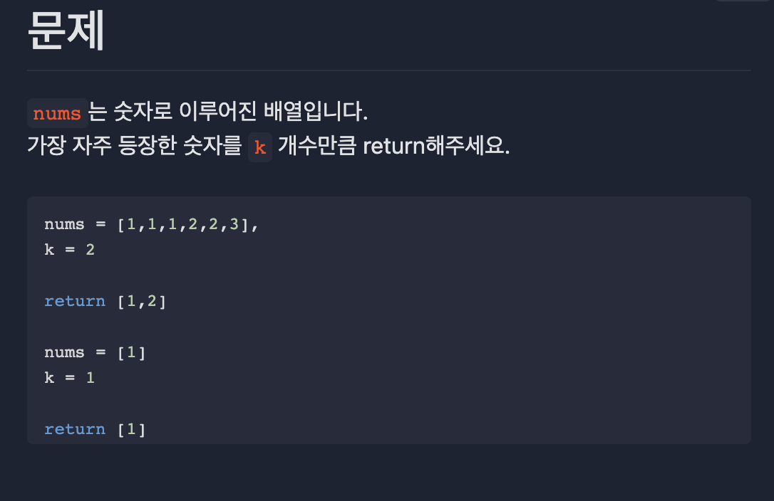 Code Kata - Day9