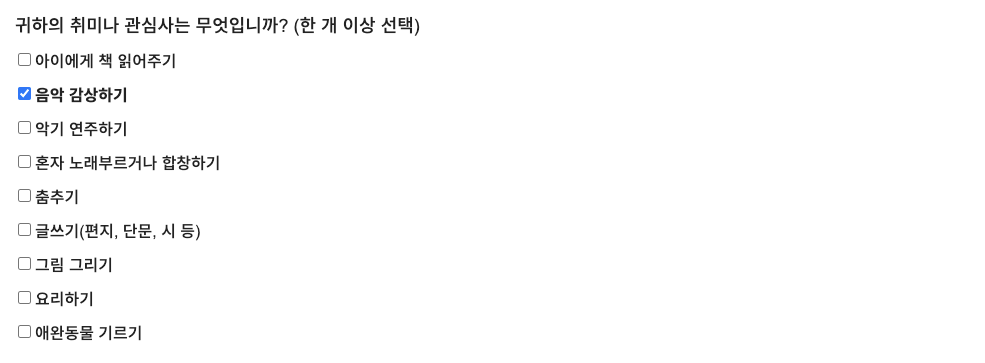 오픽 자전거 묘사