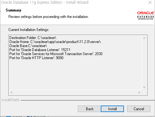 윈도우에 Oracle 11g 설치하기
