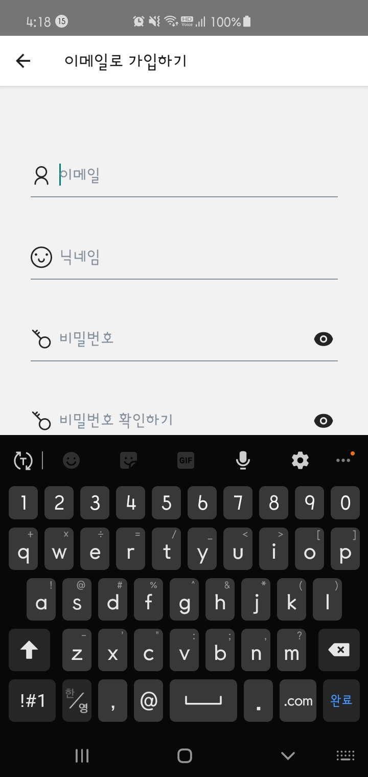 KeyboardAwareScrollView에서 _scrollToInput 사용하기