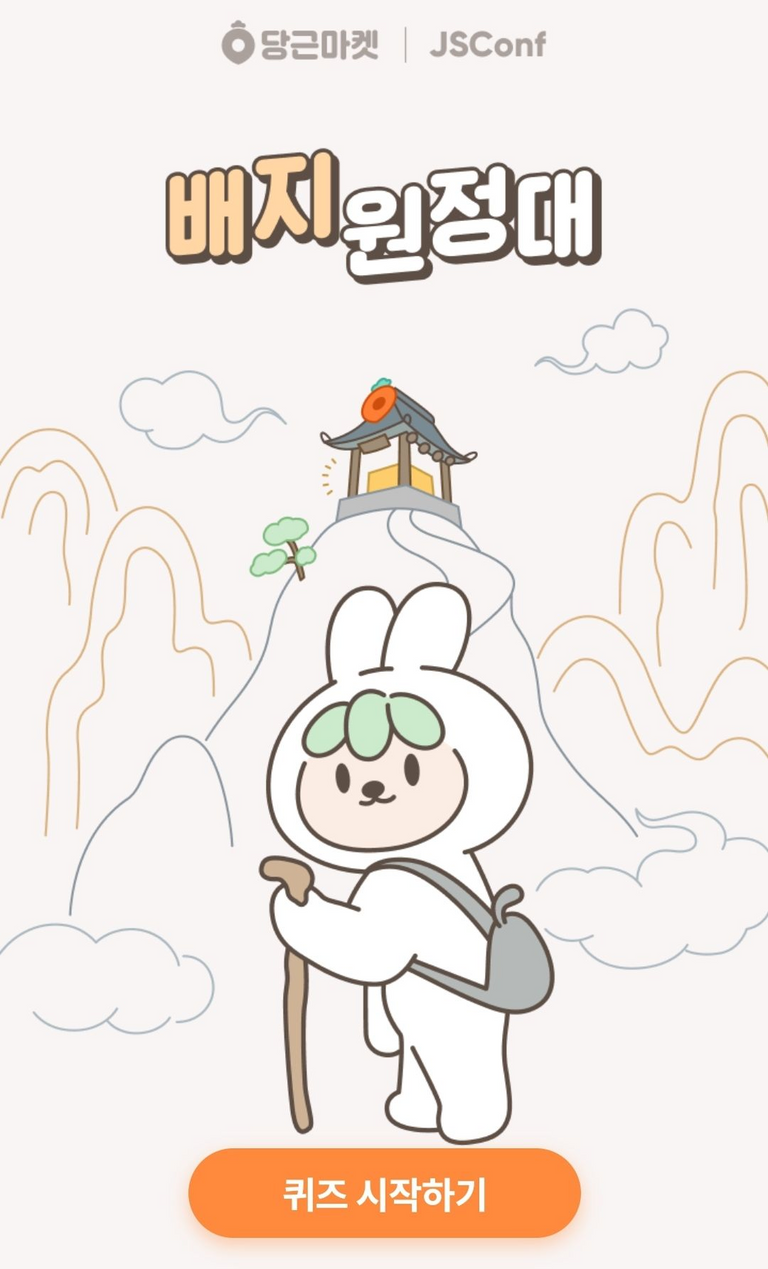 post-thumbnail