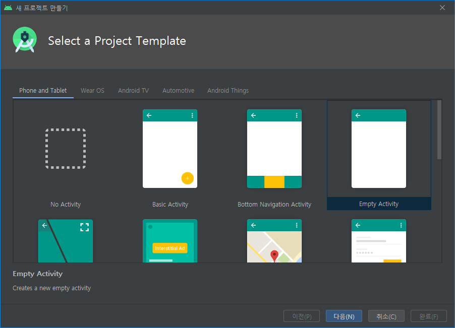 git android studio gradle git android studio gradle