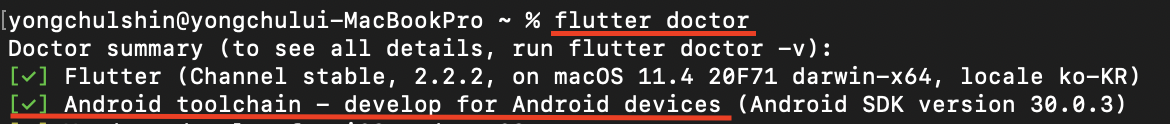 flutter xcode cloud flutter xcode cloud