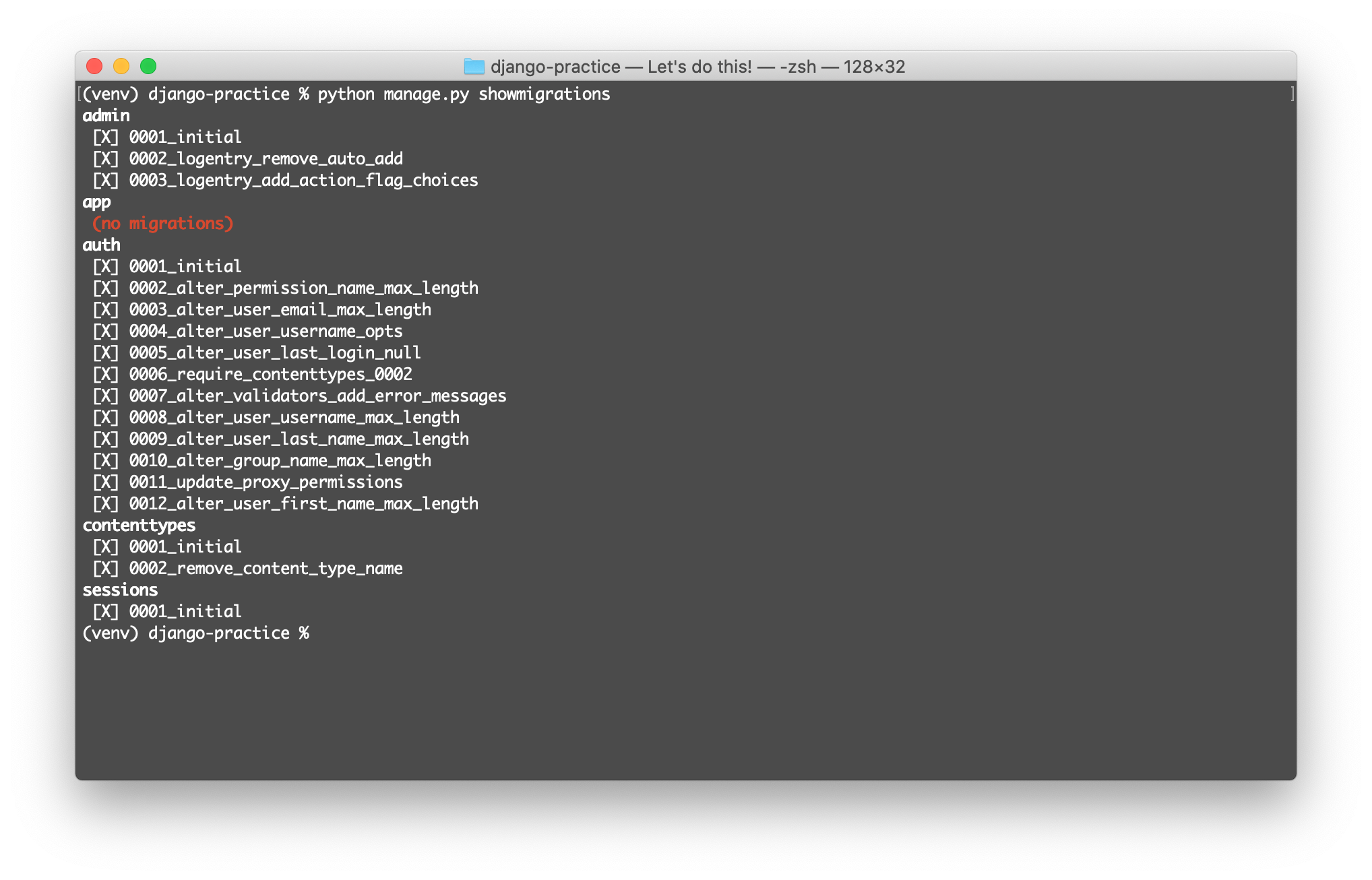 django rest framework 시작하기 - 1